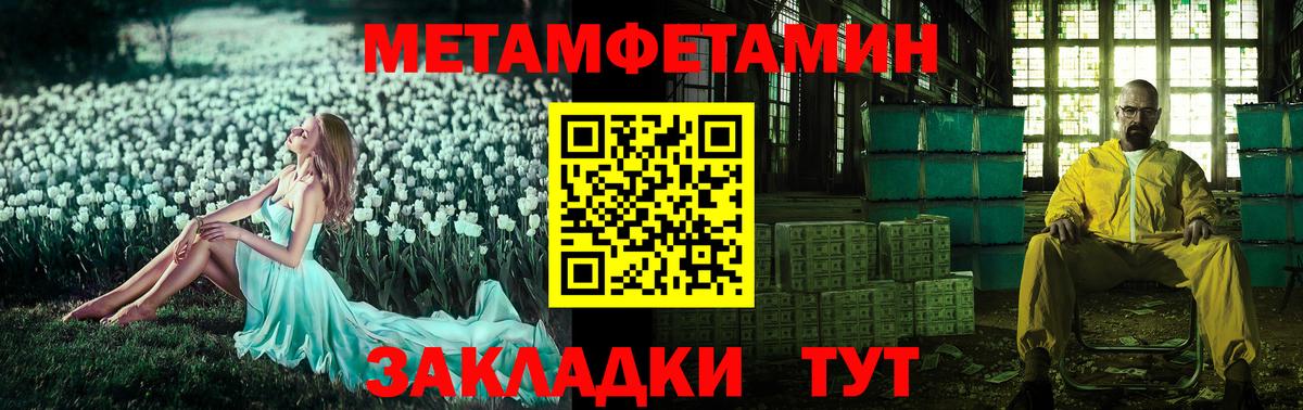 Амфетамин Розовый Конаково