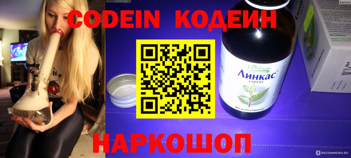 Конаково  Гашиш  Cocaine  Вход с VPN  Канабис  Мефедрон   MDMA 
