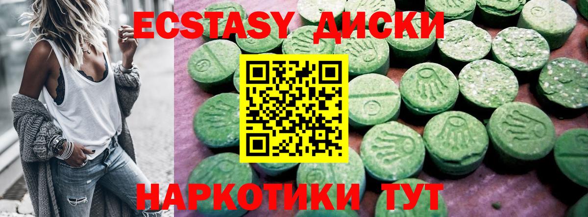ЭКСТАЗИ Philipp Plein  Экстази TESLA  Вход с VPN  Ecstasy  Конаково 
