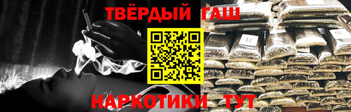 ГАШ гарик Конаково