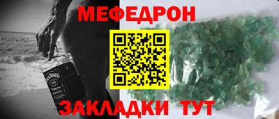 первитин Кингисепп