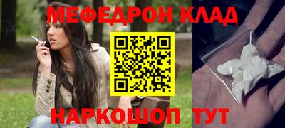 бошки Кинель