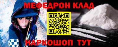 первитин Кингисепп