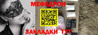 бошки Кинель