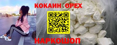 первитин Кингисепп