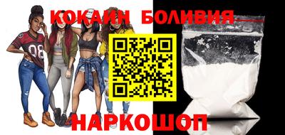 бошки Кинель