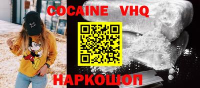 бошки Кинель