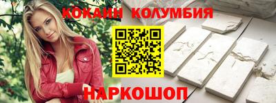 бошки Кинель