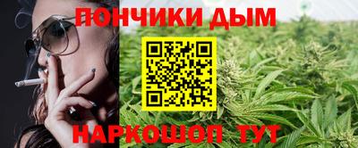 бошки Кинель