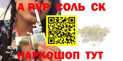 бошки Кинель