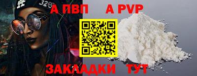 первитин Кингисепп