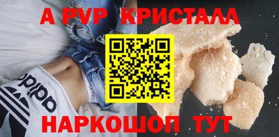 бошки Кинель