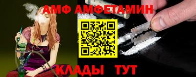 бошки Кинель