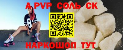 бошки Кинель