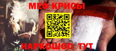 бошки Кинель