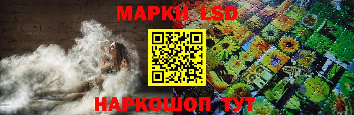 Лсд 25 экстази кислота Конаково