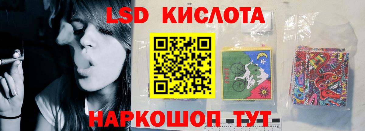 LSD-25 экстази кислота  Вход с VPN  Лсд 25 экстази ecstasy  Конаково 