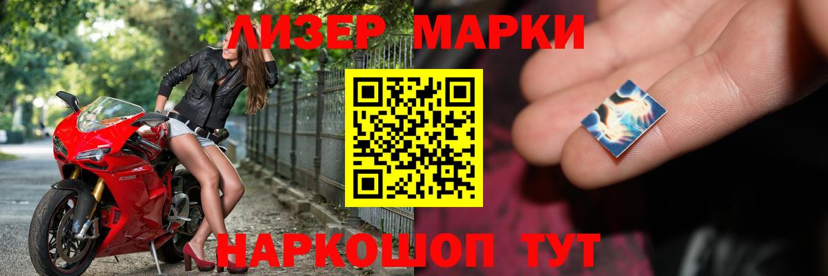  COCAIN Конаково