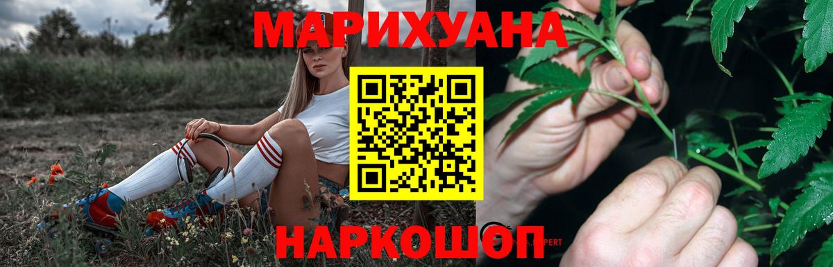 Каннабис тримм Конаково